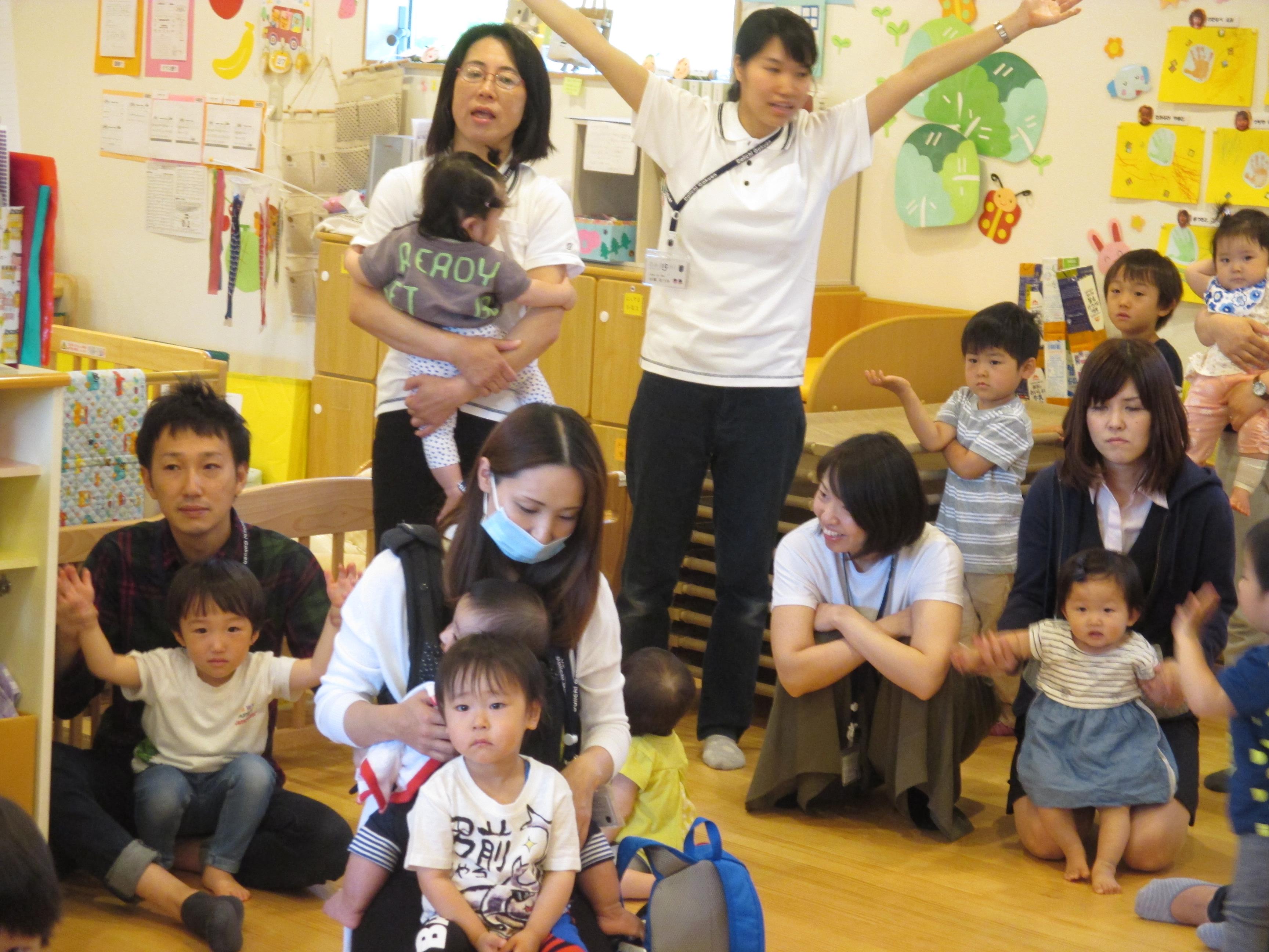 未満児さんみんなで体操 未満児さんみんなで体操