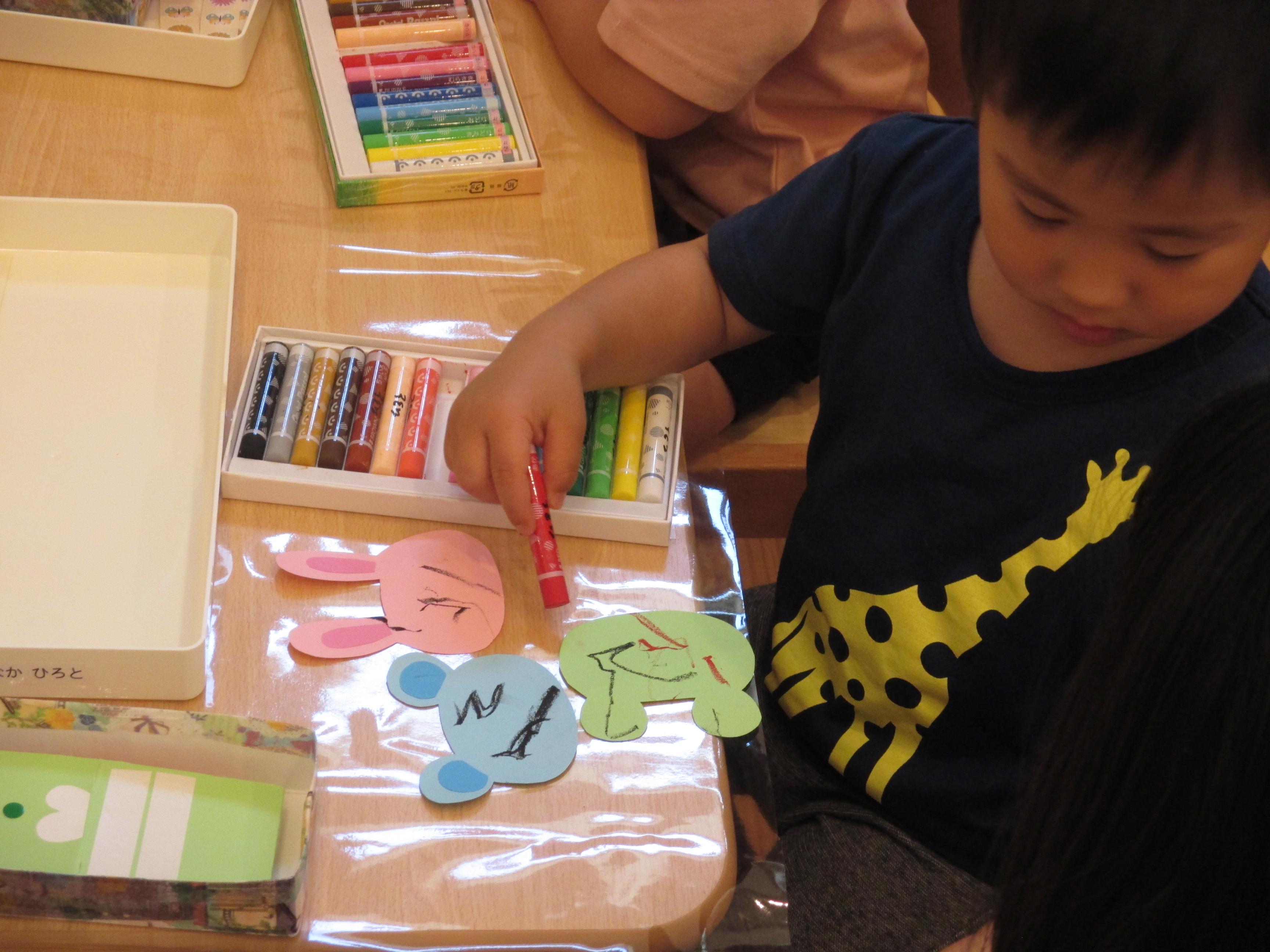 おかお上手にかけた おかお上手にかけた