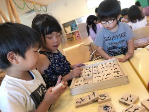 もじあそび もじあそび