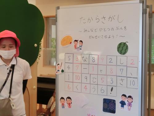 なんの文章が出来るかな なんの文章が出来るかな