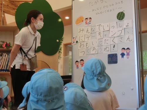 出来た! 出来た!