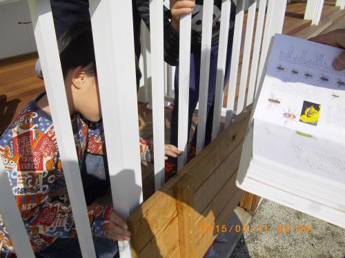 触る前に調べよう 触る前に調べよう