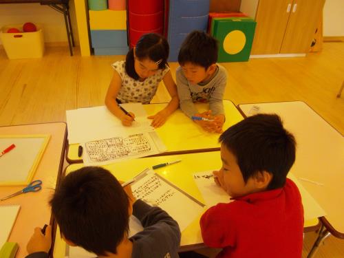 ルールを厚紙にきれいに書こう ルールを厚紙にきれいに書こう