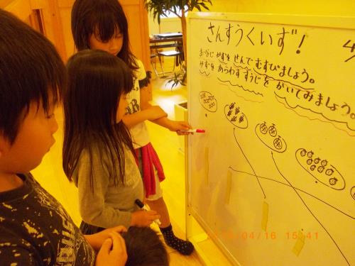 さんすうくいず! さんすうくいず!