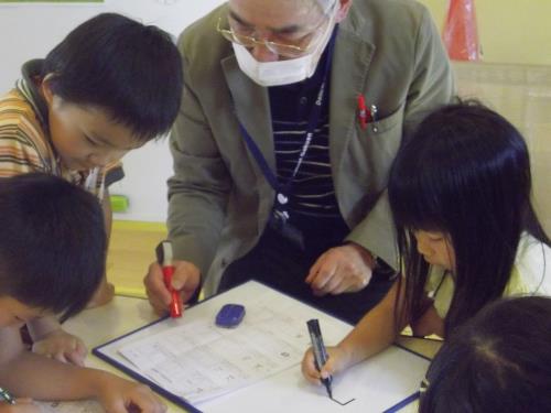 書き順は・・・? 書き順は・・・?