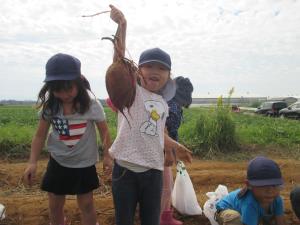 やっと掘れた! やっと掘れた!