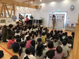 こども園園長先生のお話し こども園園長先生のお話し