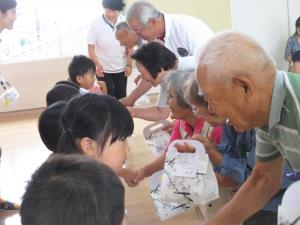 ありがとうございました ありがとうございました