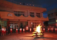 ファイアー!! ファイアー!!