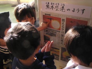 夕日がきれいだね! 夕日がきれいだね!