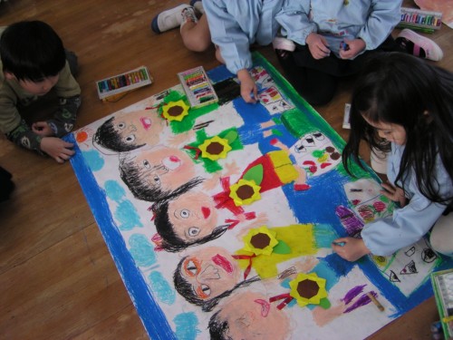 お見知り遠足 お見知り遠足