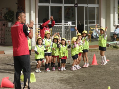 やったぁ! やったぁ!