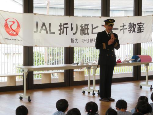 JAL機長:伊藤英樹先生のお話です。 JAL機長:伊藤英樹先生のお話です。