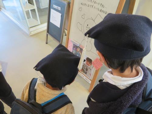 僕の載っているね 僕の載っているね