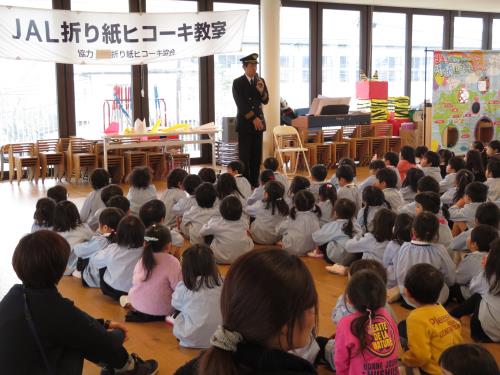 機長の制服を着ての登場 機長の制服を着ての登場