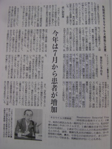 産経新聞2011.8.31号 産経新聞2011.8.31号