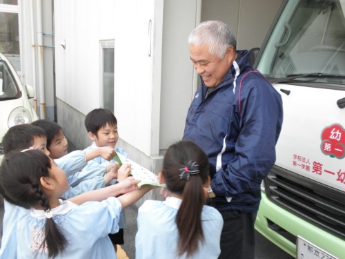 毎日バスに乗せていただいてありがとうございました 毎日バスに乗せていただいてありがとうございました