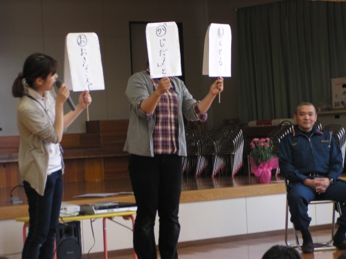 火事を見つけたときの約束 火事を見つけたときの約束