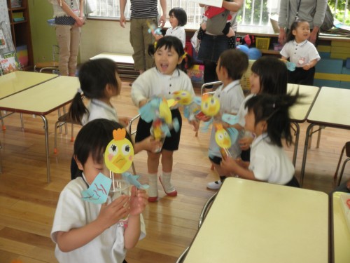 一緒に、あそぼう! 一緒に、あそぼう!