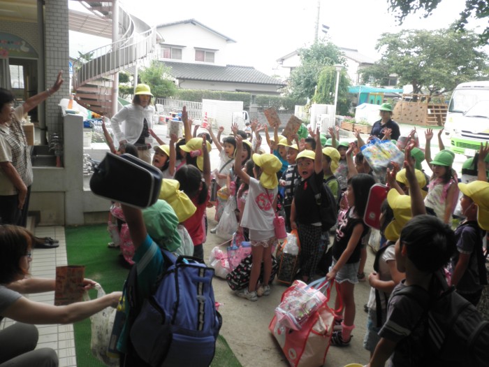 たのしかったです。 たのしかったです。