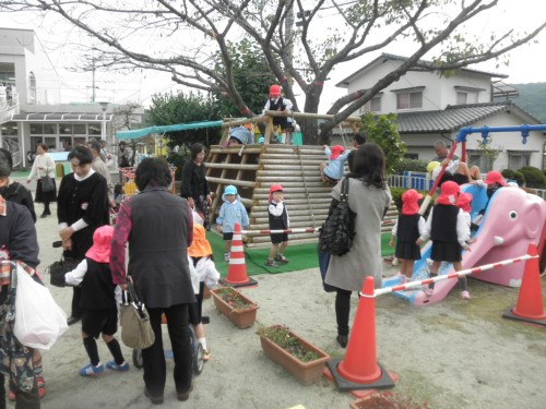 一緒に遊ぼう! 一緒に遊ぼう!