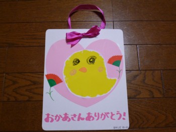 満3歳 ひよこ組 満3歳 ひよこ組