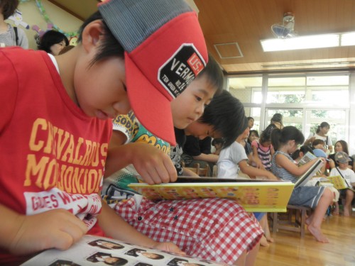 どこにいるかな~? どこにいるかな~?