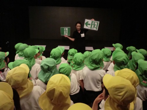 ひじょうぐちはどっちかな ひじょうぐちはどっちかな