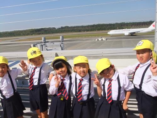 飛行機見えたね 飛行機見えたね