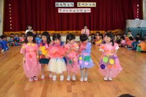 楽しいね 楽しいね