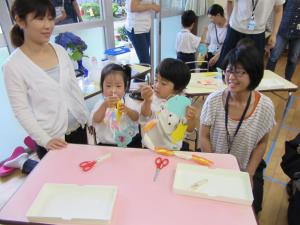 できた! できた!