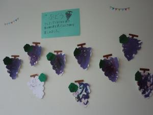 弾き絵のぶどう 弾き絵のぶどう