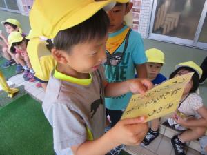 宝探しのなぞなぞのカード。 宝探しのなぞなぞのカード。