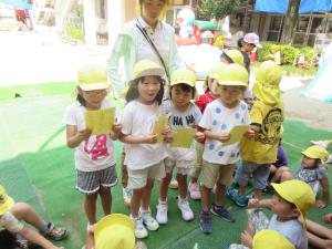 隠された言葉は何だろう。 隠された言葉は何だろう。