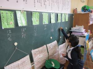 宝のありかを考えてみよう 宝のありかを考えてみよう