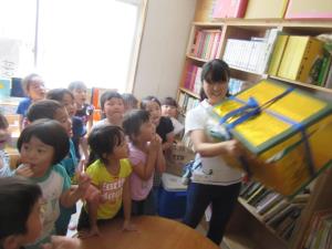 宝もの、み~つけた。 宝もの、み~つけた。