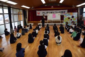 どうやって折るのかな? どうやって折るのかな?