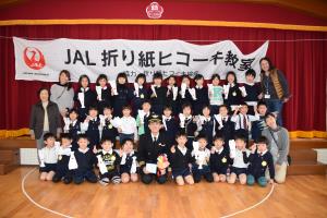 きく組さん きく組さん