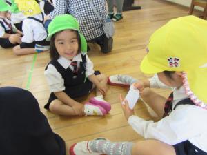 ぱっちんがえる たのしいね! ぱっちんがえる たのしいね!