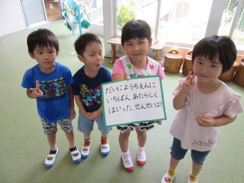 この問題、難しいな… この問題、難しいな…