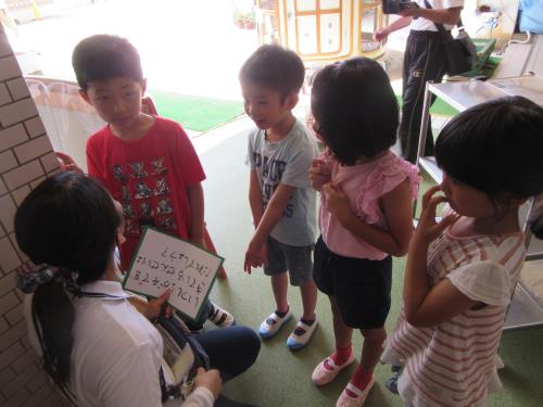 この問題、先生のことでしょう? この問題、先生のことでしょう?