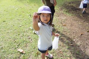 みつけたよ みつけたよ