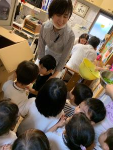 お願いします お願いします