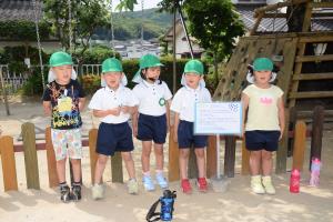 危なくないように遊んでね。 危なくないように遊んでね。