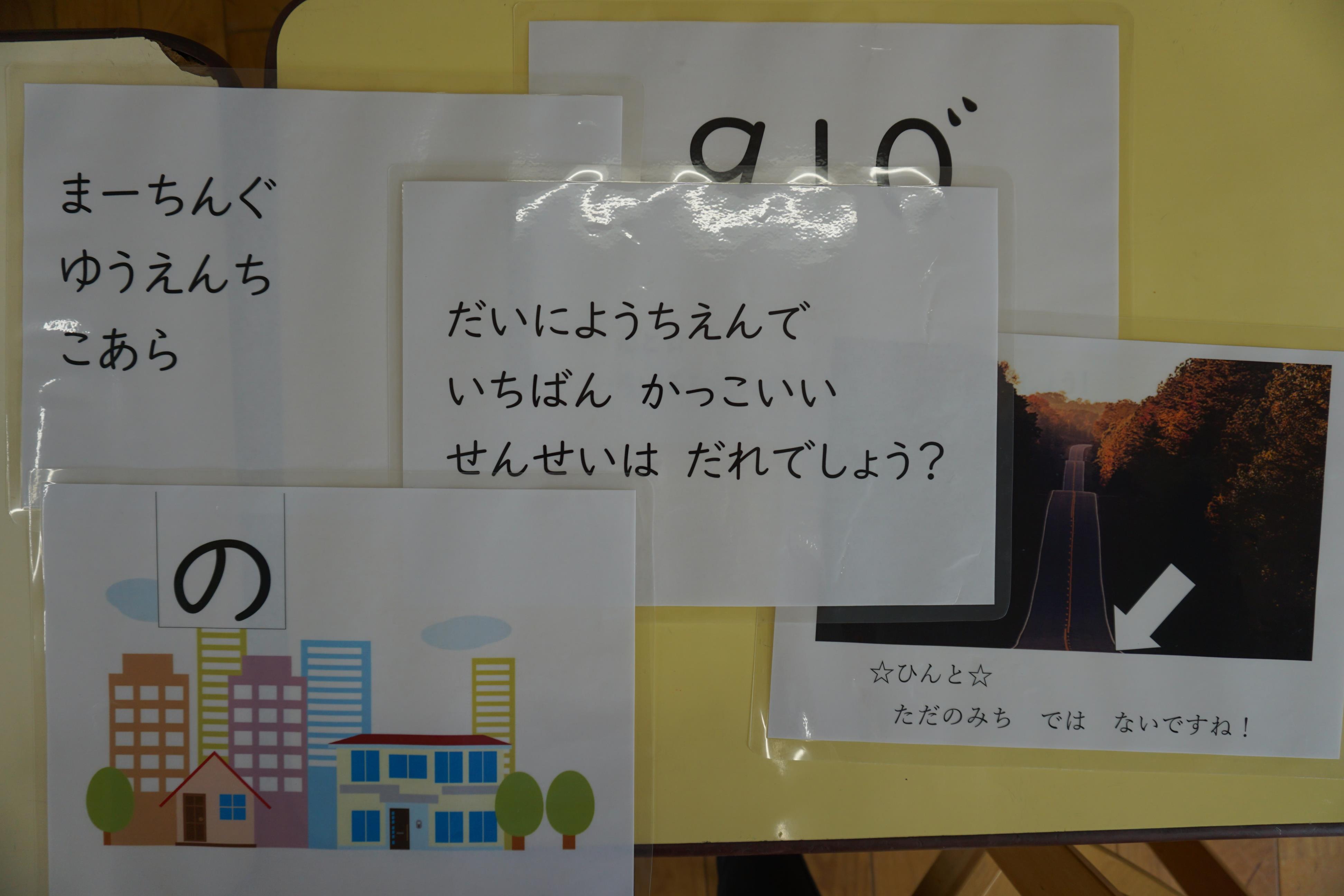 私は誰でしょう? 私は誰でしょう?