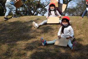 草スキー楽しいな 草スキー楽しいな