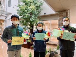 いつも安全運転ありがとうございます。 いつも安全運転ありがとうございます。