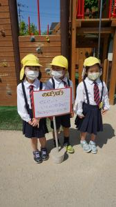 のぼり棒です のぼり棒です