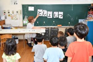 としょしつ としょしつ