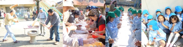 もちつき もちつき